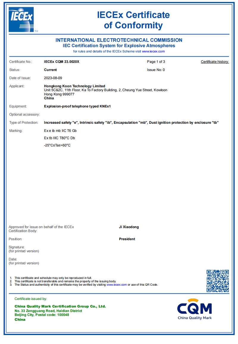 atex telephone ce