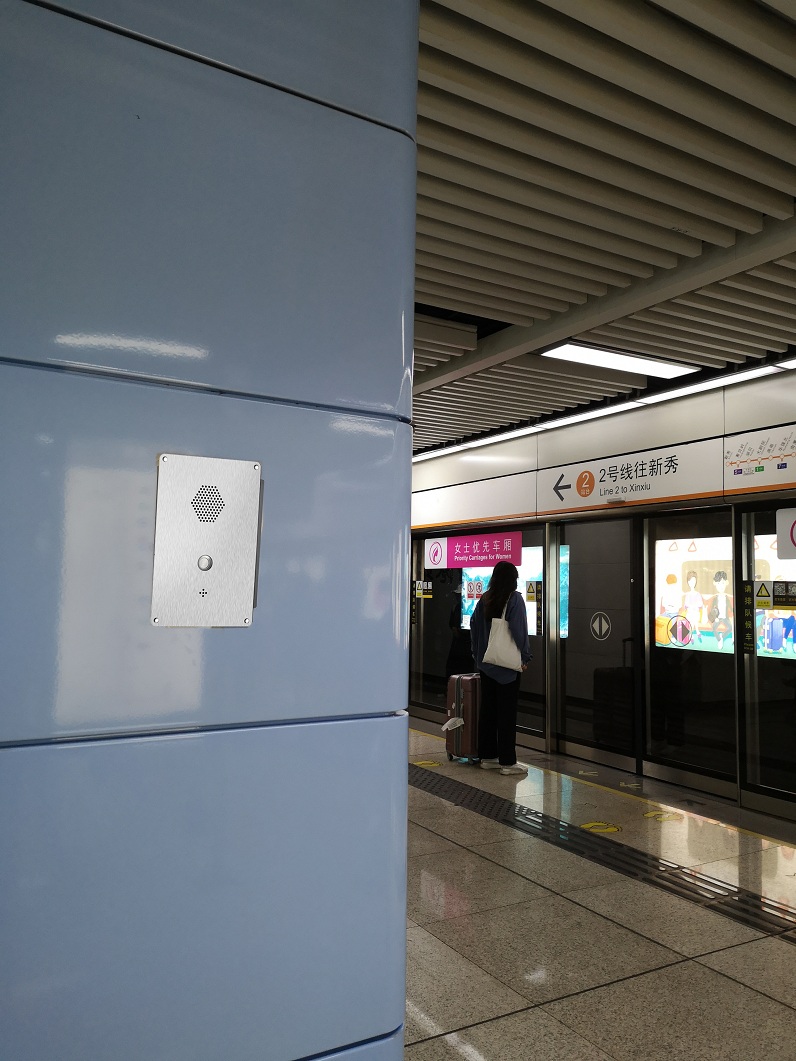 voice intercom in subway