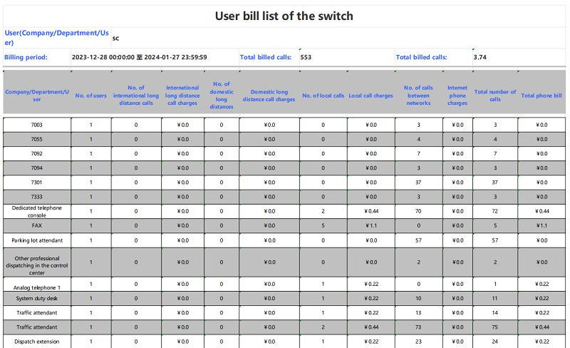 uploads/image/20241105/billing-system-user-bill.png